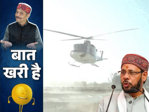 अखिलेश के हाहाकारी रथ तैयार, पंचायत सहायकों से मुंहफट्ट हुए राजभर|उत्तरप्रदेश,Uttar Pradesh - Dainik Bhaskar
