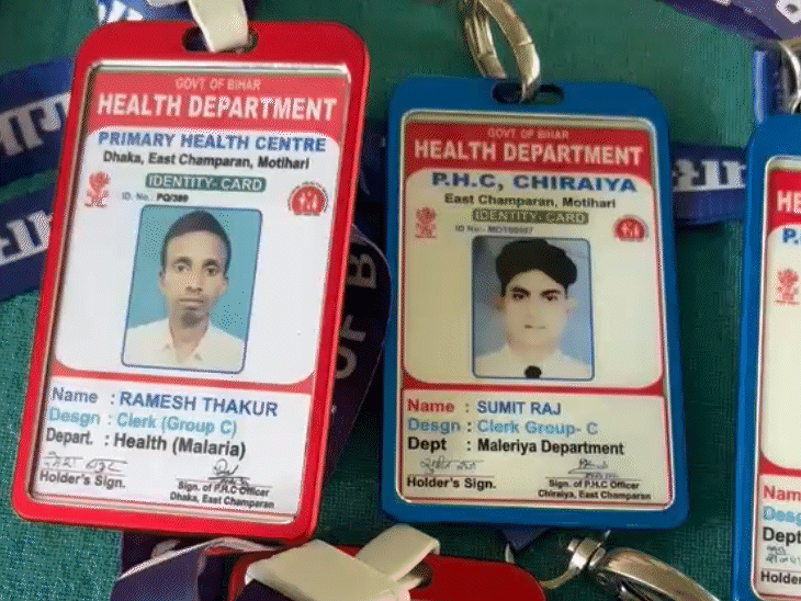 ठगों ने सरकारी कार्यालय की मुहर, लेटर नंबर, ID कार्ड और सर्विस बुक तक तैयार करवा रखी थी