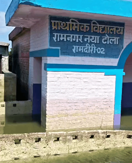 प्राथमिकी स्कूल में बाढ़ का पानी।
