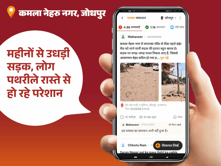 कुड़ी में डोर–टू–डोर कचरा लगा उठने, प्रताप नगर में घर के सामने बना डंपिंग जोन हटा, रवि कुमार बने ‘पब्लिक के स्टार’|जोधपुर,Jodhpur - Dainik Bhaskar