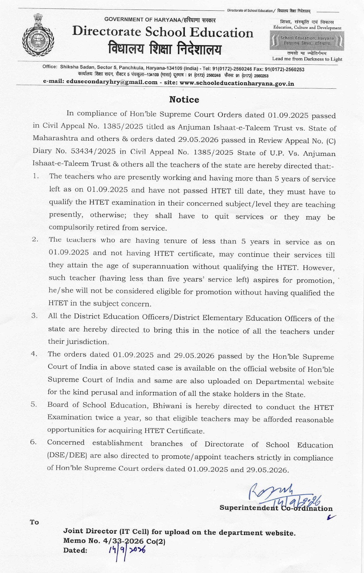 शिक्षा निदेशालय द्वारा HTET के लिए जारी किया गया नोटिस