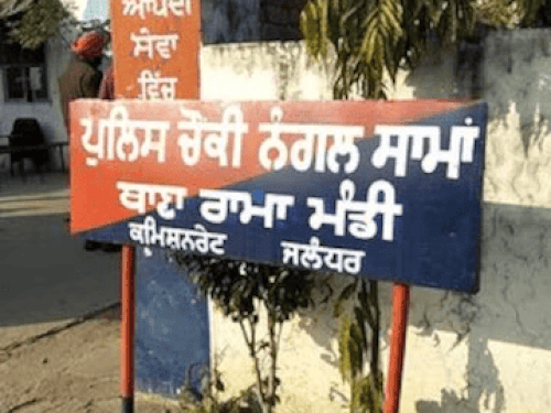 जालंधर के थाना रामामंडी में FIR दर्ज। - Dainik Bhaskar