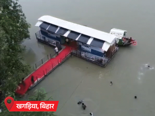 यूपी-राजस्थान समेत 5 राज्यों में बारिश का अलर्ट; बिहार में 5 नदियां खतरे के निशान के ऊपर|देश,National - Dainik Bhaskar