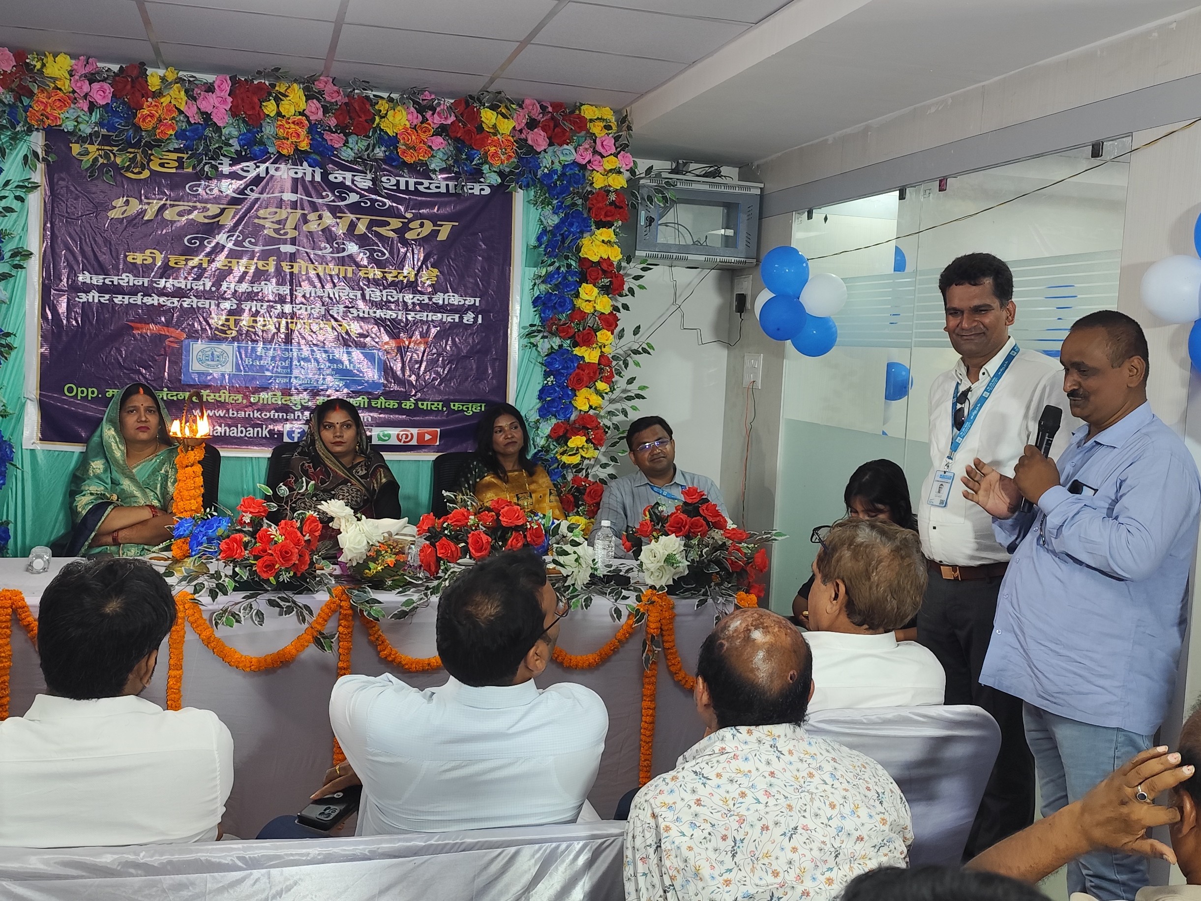 व्यापारियों और किसानों को मिलेगी सुविधा, मिलेंगी आधुनिक बैंकिंग सेवाएं|फतुहा,fatwah - Dainik Bhaskar