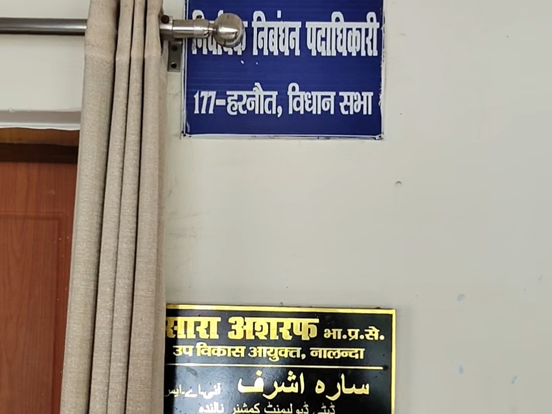 डीडीसी ने दिए निर्देश