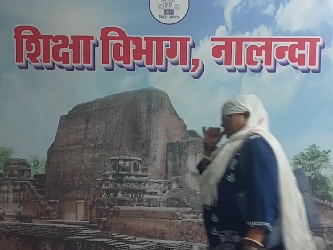 जिला शिक्षा पदाधिकारी का कार्यालय