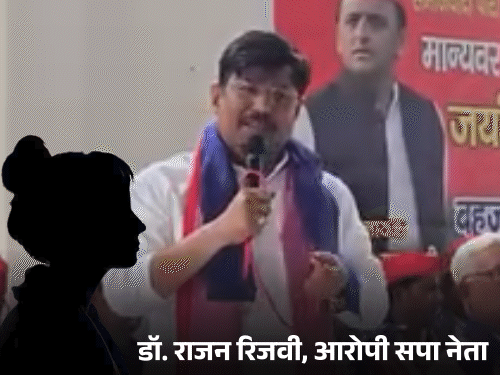 खूबसूरत होने के साथ आपकी सीरत बहुत अच्छी...आप कंप्लीट वुमन; FIR दर्ज|मथुरा,Mathura - Dainik Bhaskar