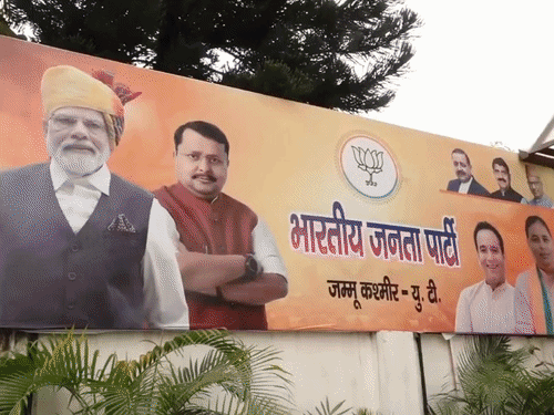 जम्मू स्थित भाजपा के ऑफिस में कई बोरों में भरकर दीप लाए गए हैं।
