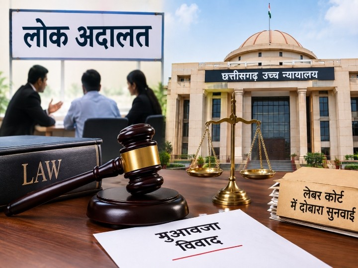 हाईकोर्ट ने लोक अदालत का फैसला निरस्त कर लेबर कोर्ट को 5 माह के भीतर निर्णय लेने का आदेश दिया है। - Dainik Bhaskar