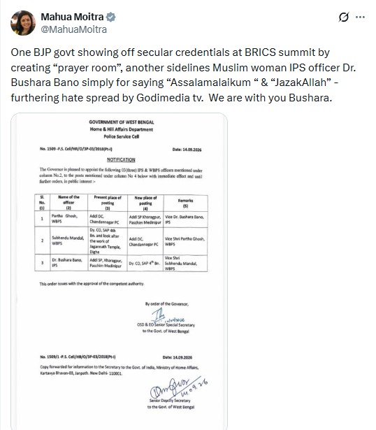 टीएमसी सांसद महुआ मोइत्रा ने बानो के ट्रांसफर ऑर्डर का लेटर भी शेयर किया था।