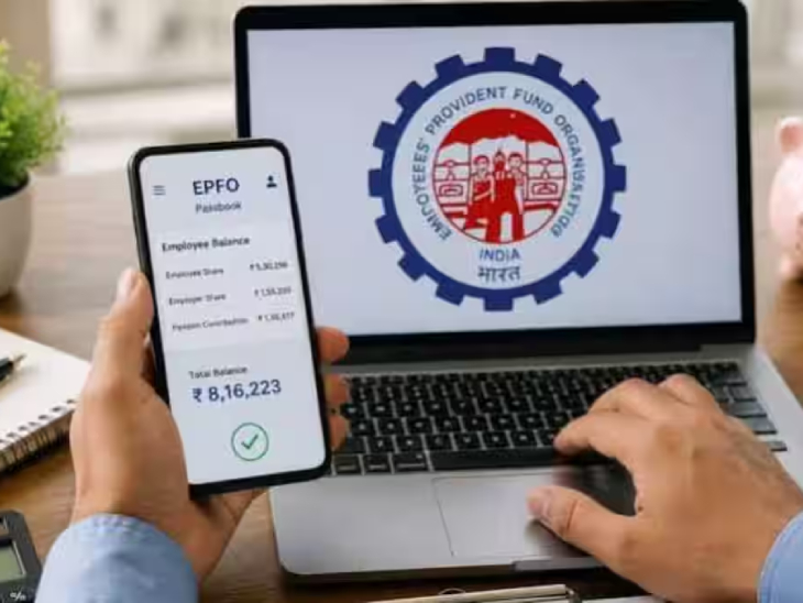 EPF 2026 के नए नियमों के अनुसार आपदा या महामारी के समय सरकार कर्मचारियों और कंपनियों के पीएफ योगदान को घटाने या टालने का फैसला ले सकेगी। - Dainik Bhaskar