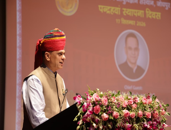 मुख्य सचिव वी.श्रीनिवास ने मुख्य अतिथि के तौर पर समारोह को संबोधित किया।