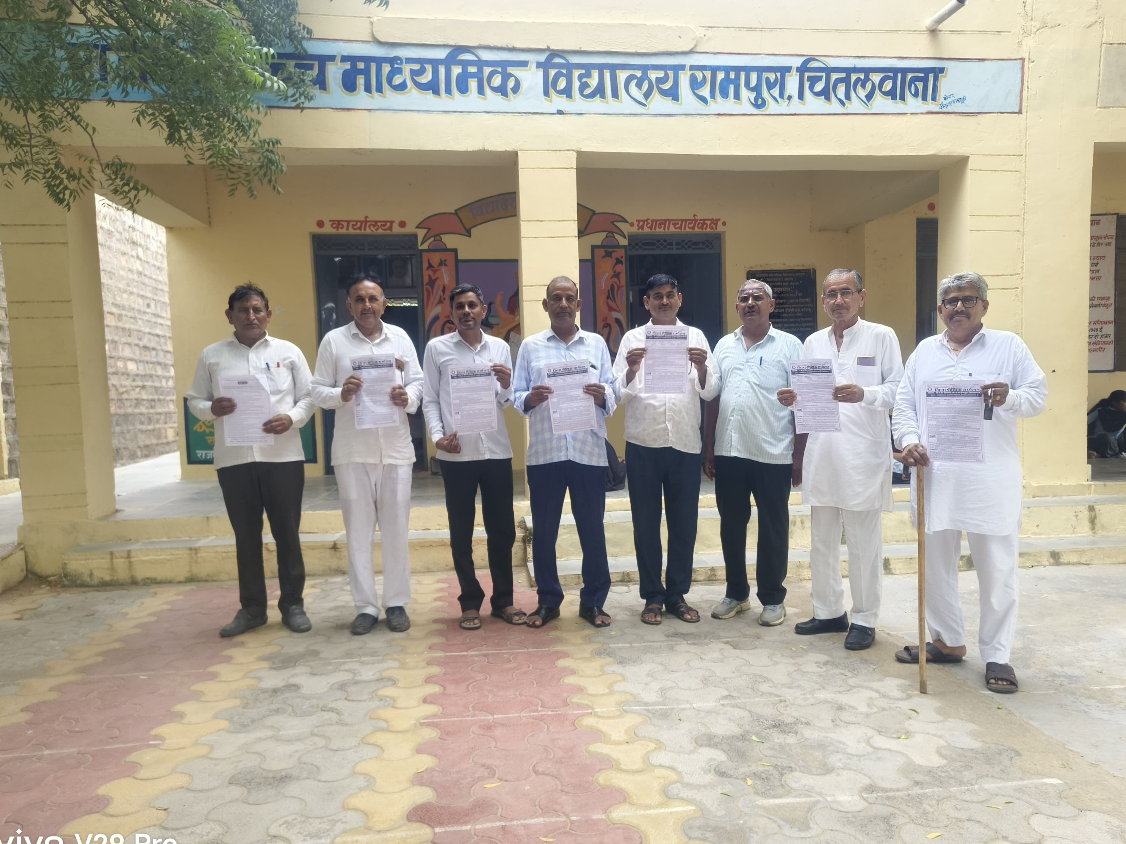 टीचर्स की समस्याओं और शिक्षा व्यवस्था में सुधार पर होगा मंथन