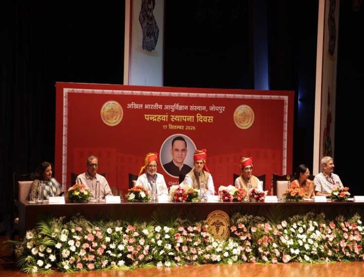 समारोह में मुख्य सचिव वी.श्रीनिवास मुख्य अतिथि तथा मारवाड़ मेडिकल यूनिवर्सिटी, जोधपुर के कुलपति डॉ. एम.के. असेरी विशिष्ट अतिथि के रूप में उपस्थित रहे।