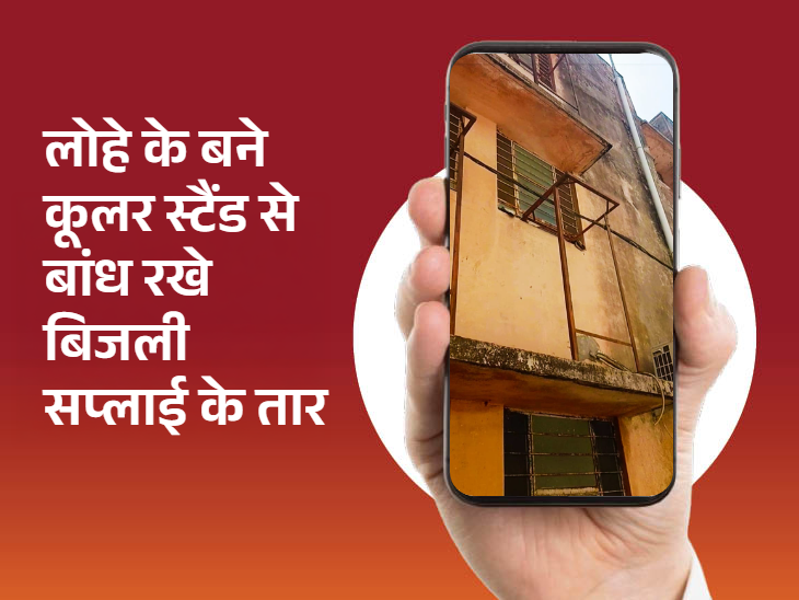 घरों में जाने वाली सप्लाई भी खुले बॉक्स से जा रही है।