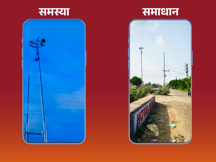 अंधेरे की समस्या का समाधान होने से लोग भी खुश हैं।