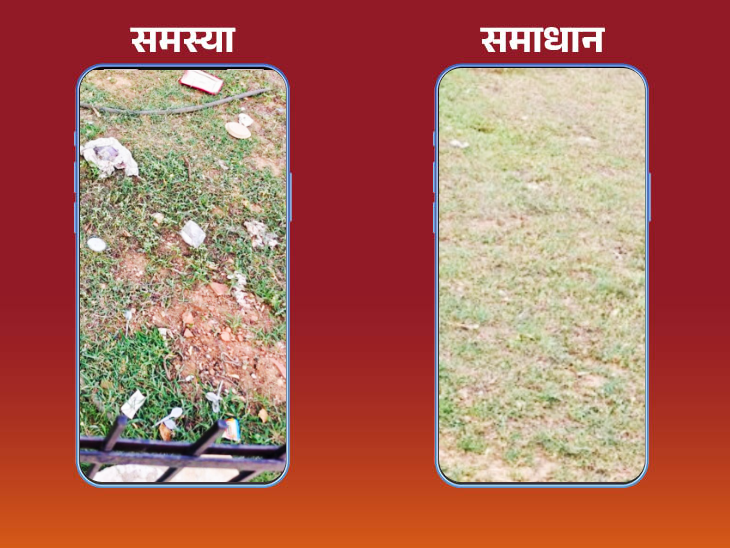 सफाई होने से पार्क आने वाले भी खुश हैं।