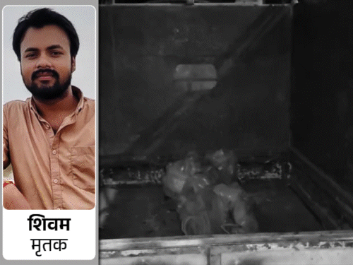 डेड बॉडी नहर में फेंकी; भाई बोला- गर्लफ्रेंड के परिजनों ने हत्या की है|नालंदा,Nalanda - Dainik Bhaskar