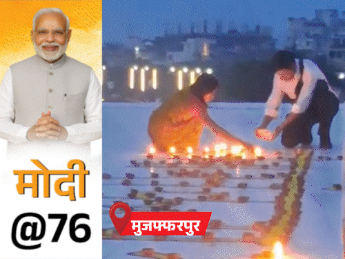 दरभंगा में 5 लाख दीए जलाए गए, भोजपुर-नालंदा में भी जश्न|पटना,Patna - Dainik Bhaskar