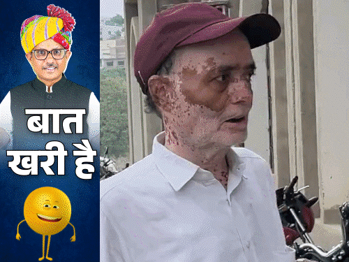 सरकारी स्कूल में 'काला नाग'; पर्चा भरने जाते दावेदार जी 'किडनैप'!|राजस्थान,Rajasthan - Dainik Bhaskar