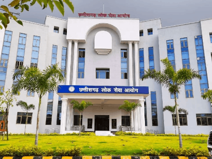 कांग्रेस ने लगाए थे गड़बड़ी के आरोप, अब 7 भर्ती परीक्षाओं की भी जांच होगी|रायपुर,Raipur - Dainik Bhaskar
