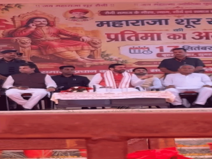 CM नायब सैनी ने हाथ से इशारा कर मंच संचालन कर रहे जेपी सैनी को तुरंत टोक दिया।