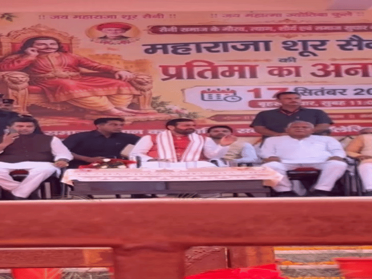 CM की आपत्ति को देखते ही उनके पीछे बैठे सिक्योरिटी टीम के सदस्य तुरंत मंच संचालक जेपी सैनी को चुप कराने के लिए दौड़े।