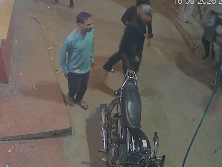 युवक घर के बाहर खड़ा था। देखने के लिए पहुंचा ही था, तभी गोली चली।