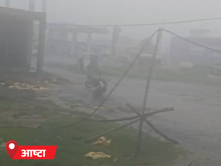 सीहोर के आष्टा में दोपहर 2 से 3 बजे के बीच करीब एक घंटे तक बारिश हुई।
