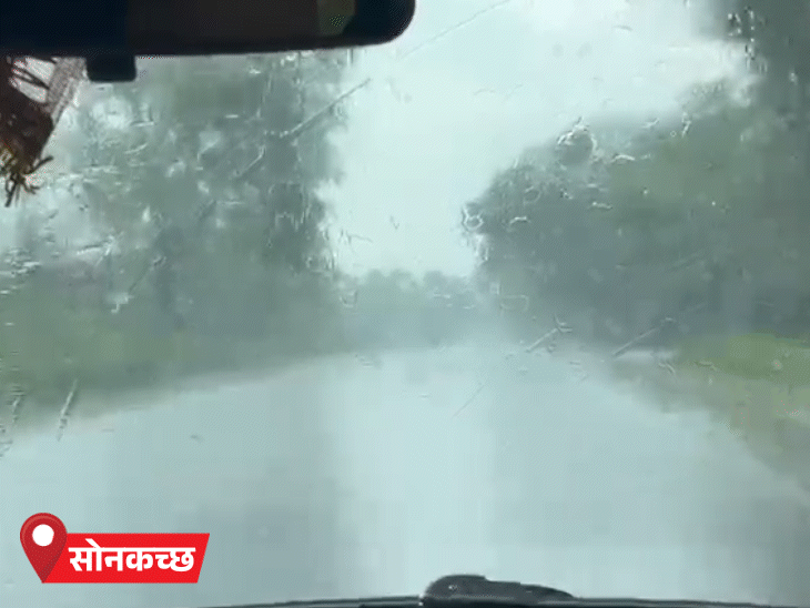 भोपाल-इंदौर रोड स्थित सोनकच्छ में दोपहर के समय पानी गिरा।
