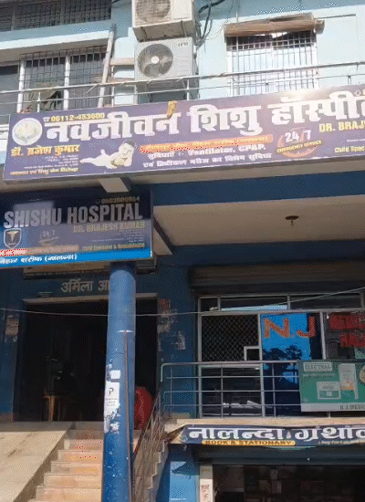 इसी अस्पताल पर की गई कार्रवाई।
