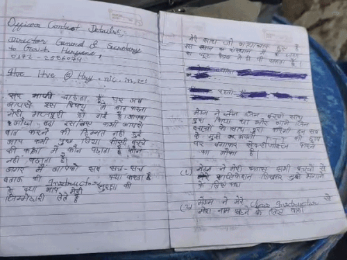 अरुण का कहना है कि उसने अपने साथ हुई घटनाएं कॉपी में नोट कर रखी हैं।