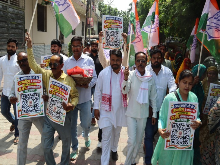 मथुरा में कांग्रेस कार्यकर्ताओं ने UPI पर प्रस्तावित शुल्क के विरोध में प्रदर्शन किया।