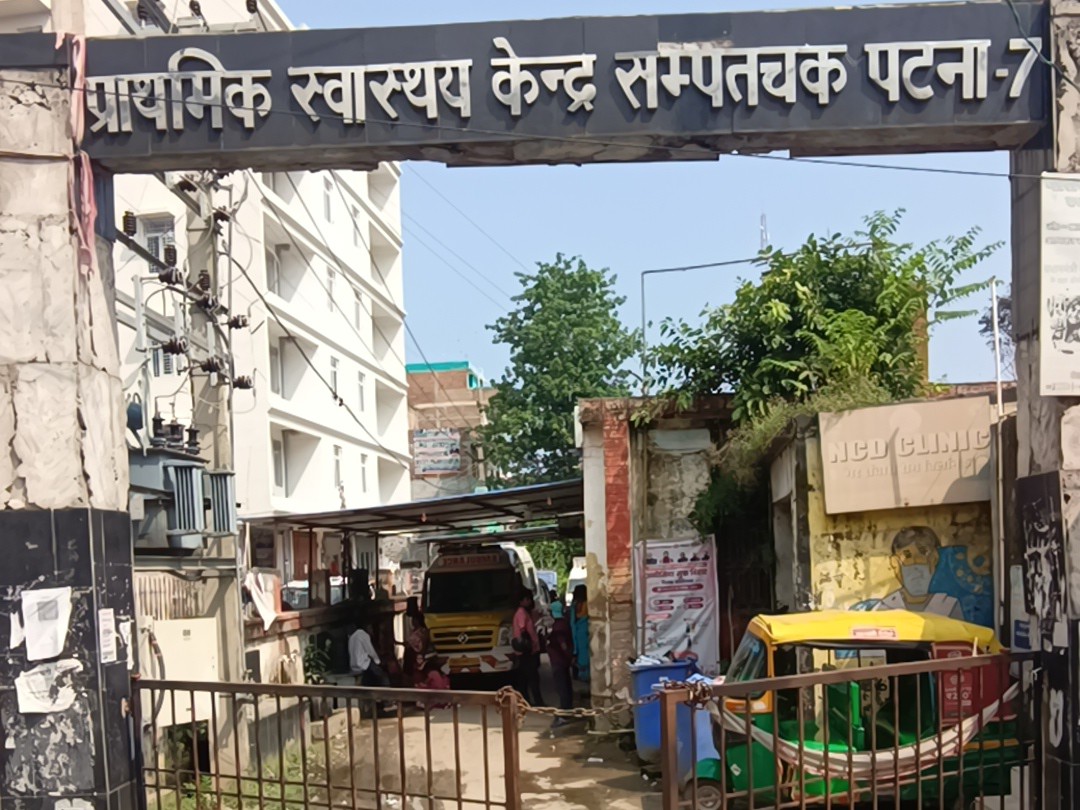 मच्छरों से मरीज बेहाल, बैठने की जगह नहीं; डेंगू का खतरा|संपतचक(पटना),Sampatchak(Patna) - Dainik Bhaskar
