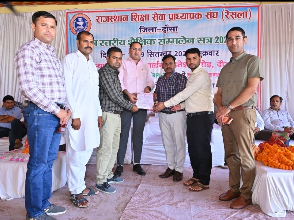 संगठन की मजबूती और शिक्षा व्यवस्था पर हुई चर्चा, प्रदेश महामंत्री डॉ. अशोक जाट भी रहे मौजूद