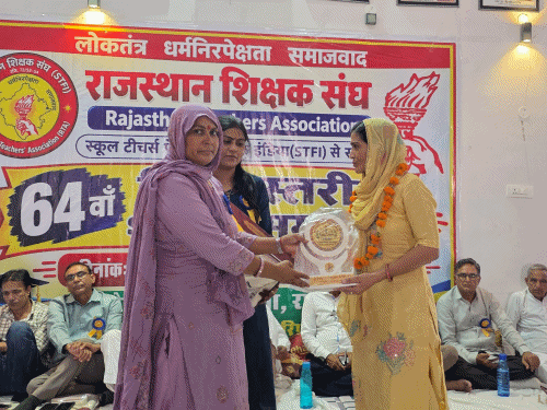 सार्वजनिक शिक्षा और शिक्षक हितों पर हुई चर्चा, निजीकरण के खिलाफ एकजुटता पर जोर