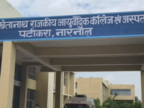 पहले 50 सीटों पर अटकी थी मान्यता; NCISM ने जारी किए आदेश|नारनौल,Narnaul - Dainik Bhaskar