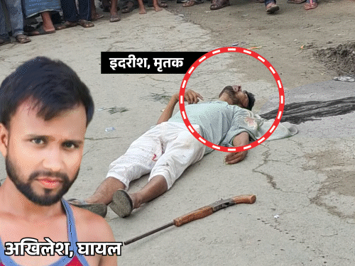 लखीमपुर में लोगों ने चिल्लाकर कहा- ये क्या किया तो अपनी कनपटी में गोली मारकर जान दी|लखीमपुर-खीरी,Lakhimpur-Kheri - Dainik Bhaskar