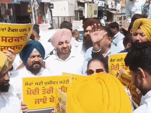 जालंधर में प्रदर्शन करते आम आदमी पार्टी के नेता और कार्यकर्ता।