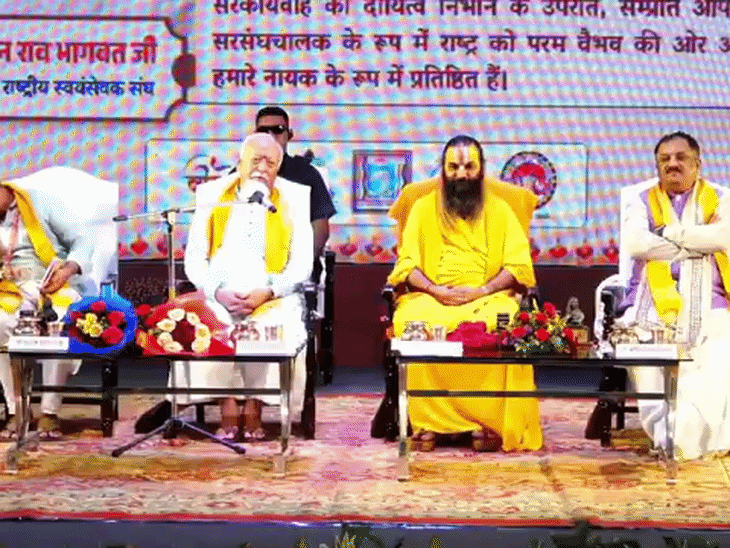 कार्यक्रम में 300 विद्वान, शिक्षक, शोधकर्ता और धर्माचार्य हिस्सा ले रहे हैं।