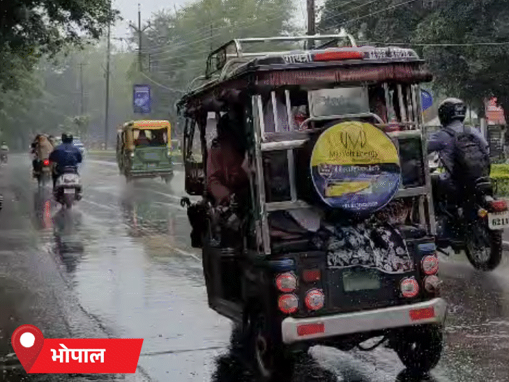 शुक्रवार को भोपाल के कुछ इलाकों में बारिश हुई।