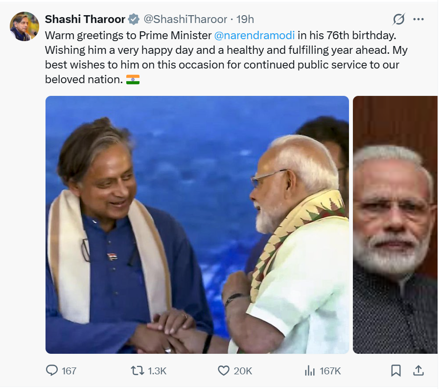 थरूर ने ये पोस्ट 17 सितंबर को पोस्ट की थी ऑन की जगह इन लिख दिया था।