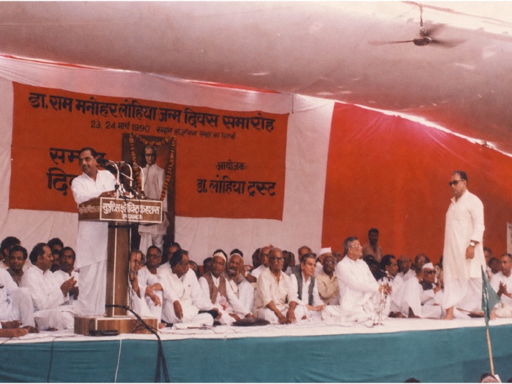 तस्वीर लोहिया ट्रस्ट के गठन के समय की है। तब के सीएम मुलायम सिंह भाषण दे रहे। सबसे दाईं ओर जनेश्वर मिश्र खड़े हैं। मंच पर चंद्रशेखर, मधु लिमये, बाबू कपिलदेव सिंह, रवि राय, बद्री विशाल पित्ती जैसे समाजवादी नेता मौजूद हैं।