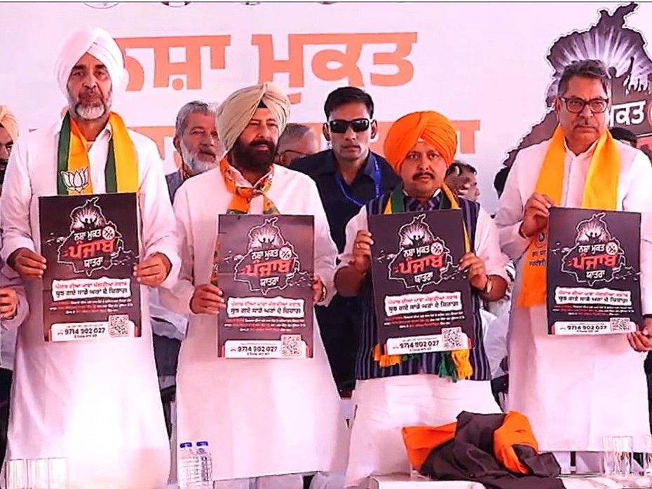 नशामुक्त पंजाब का पोस्टर जारी करते भाजपा अध्यक्ष नितिन नवीन।