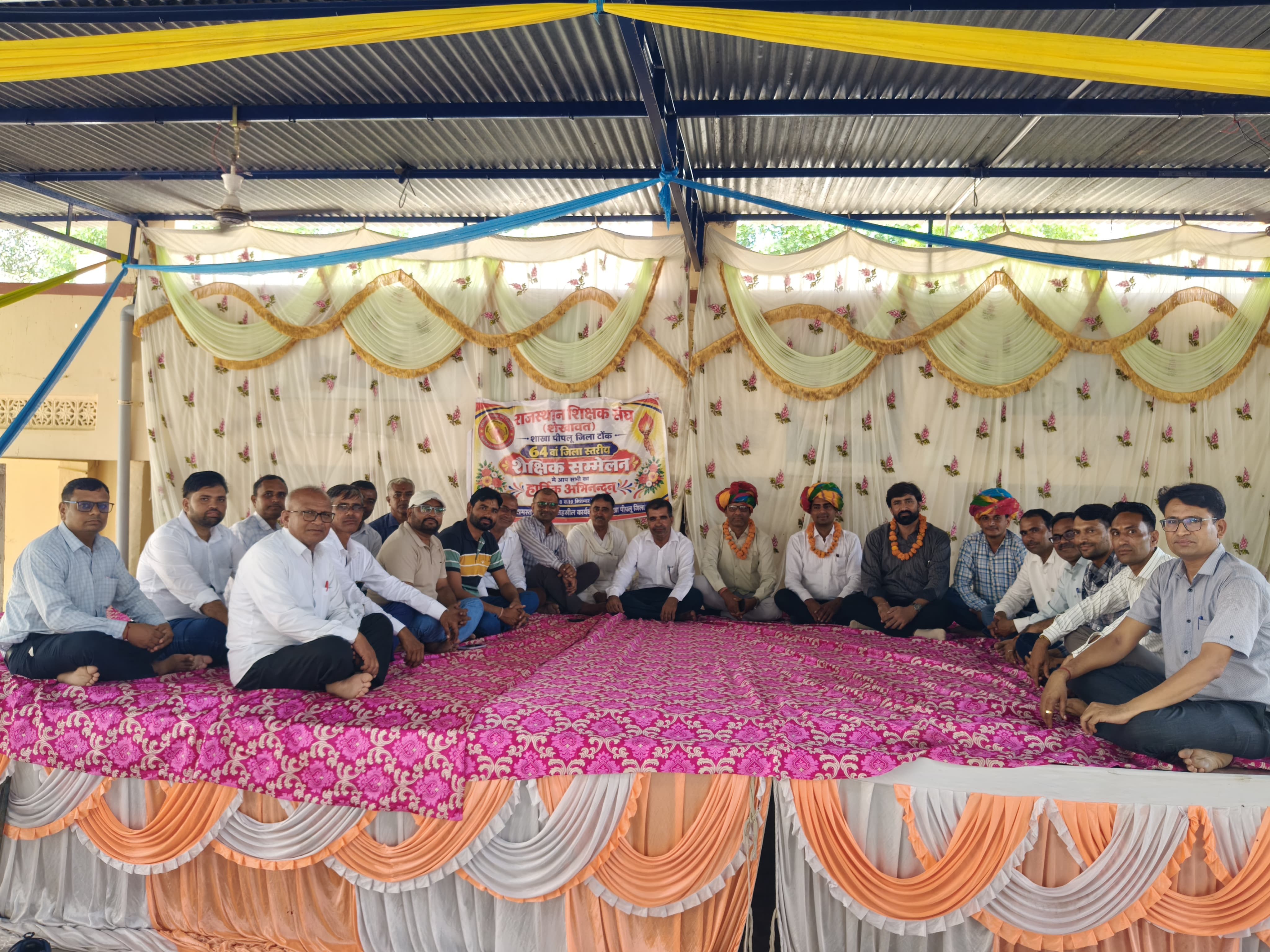 पदोन्नति और वेतन संरक्षण की मांग, अच्छी शिक्षा सुनिश्चित करने जैसे मुद्दों पर भी चर्चा