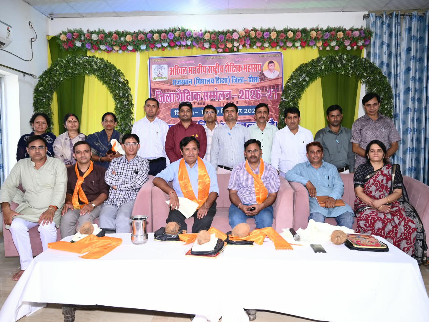 तृतीय श्रेणी शिक्षकों के ट्रांसफर की मांग, कई मुद्दों पर हुई चर्चा