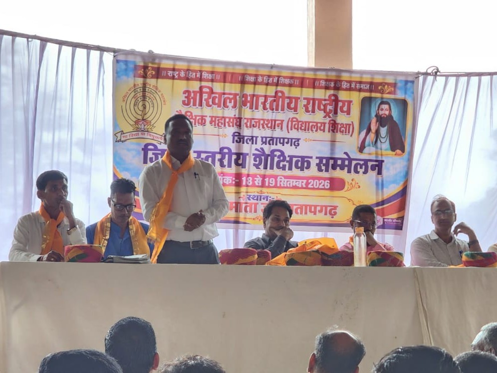 दिवाक माता परिसर में हुआ आयोजन, शिक्षा और राष्ट्र निर्माण पर जोर