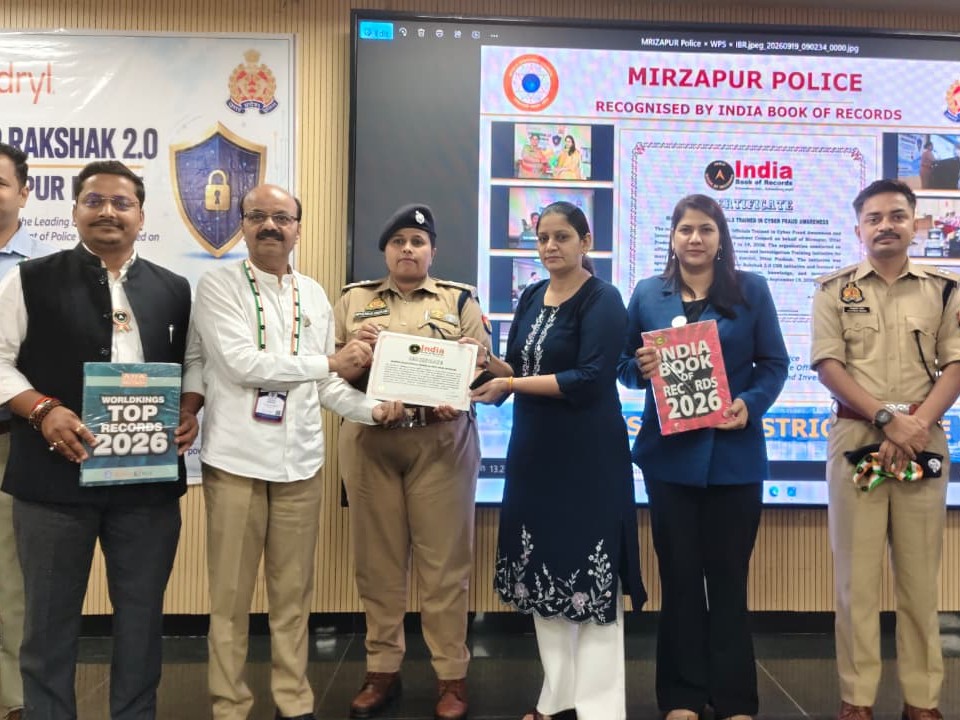 Mirzapur Police Cyber Training Record | SP Aparna Kaushik Awarded