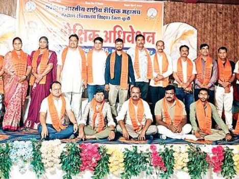 अधिवेशन में तृतीय श्रेणी शिक्षकों के ट्रांसफर, शारीरिक शिक्षकों के स्थायीकरण पर जोर
