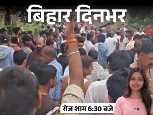 तेलंगाना के CM ने KCR को बताया बिहारी, गणेश विसर्जन में पथराव-थानाध्यक्ष समेत 8 घायल, नाबालिग से रेप|बिहार,Bihar - Dainik Bhaskar